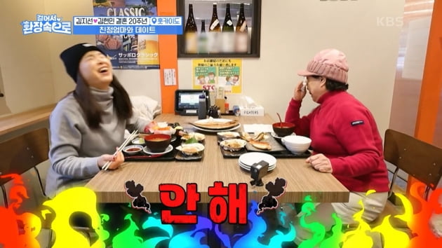 Kim Ji-sun, the story of her denial that she was “not her biological mother”