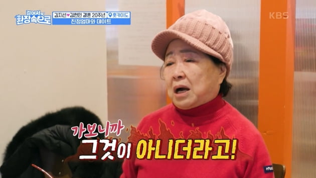 Kim Ji-sun, the story of her denial that she was “not her biological mother”