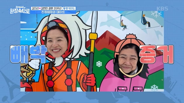 Kim Ji-sun, the story of her denial that she was “not her biological mother”