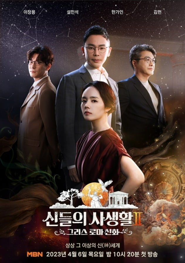 Han Ga-in, extremely elegant beauty in burgundy velvet dress