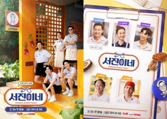 Baek Jong-won, 8 years of tvN’s lazy planning