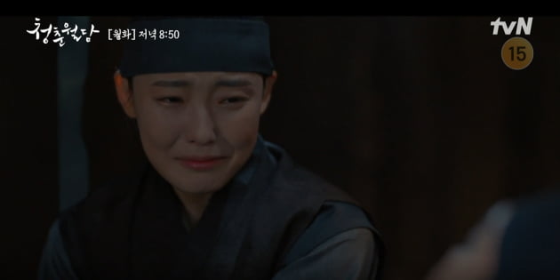 Park Hyung-sik, who was lying down, regained consciousness.
