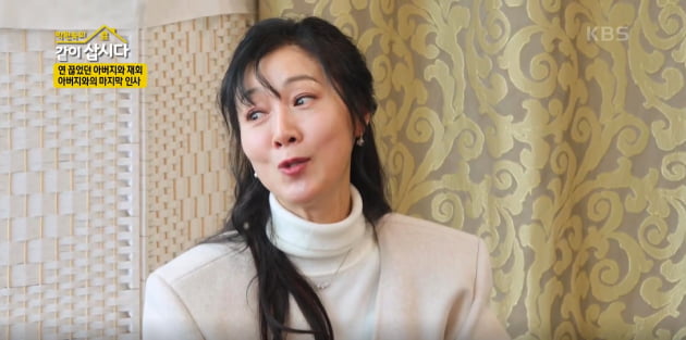 Bang Eun-hee's mother gave birth at age 16, "despite being abandoned as a child"