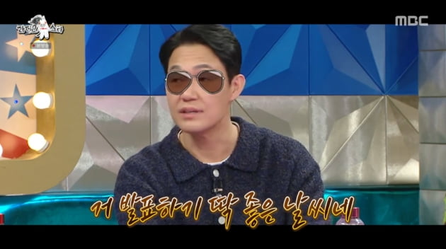 Park Seong-woong "'I'll give you my life' almost got edited out"