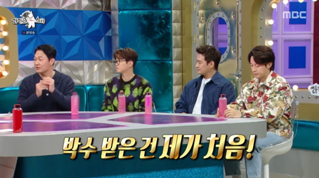 Park Seong-woong "'I'll give you my life' almost got edited out"