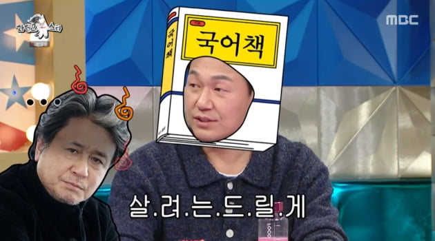 Park Seong-woong "'I'll give you my life' almost got edited out"