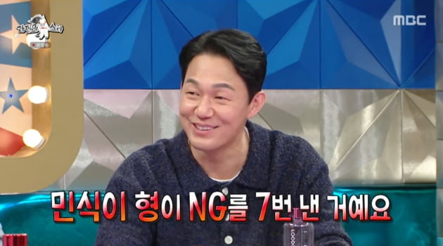 Park Seong-woong "'I'll give you my life' almost got edited out"