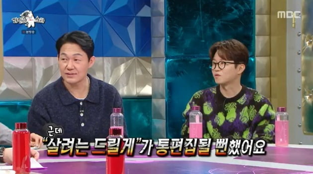 Park Seong-woong "'I'll give you my life' almost got edited out"