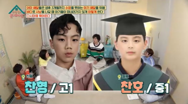 Ryujin's two sons look like BTS's Jin and V