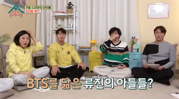 Ryujin's two sons look like BTS's Jin and V