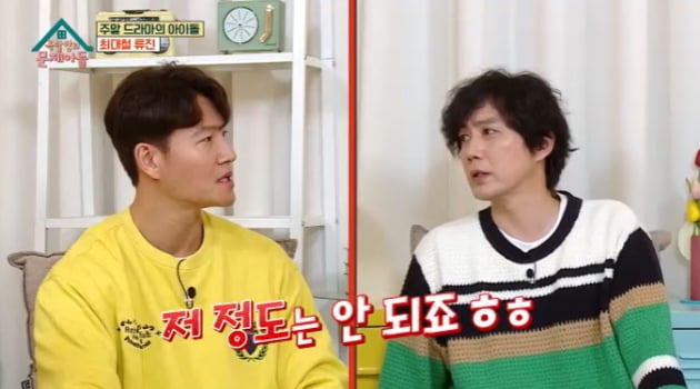 Ryujin's two sons look like BTS's Jin and V
