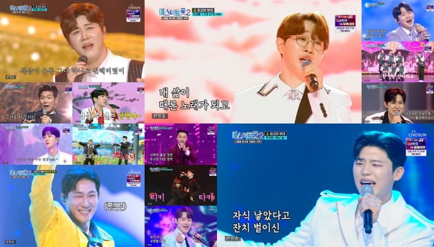 Why did son-in-law Lee Yong-sik come out here and steal the show and attention?