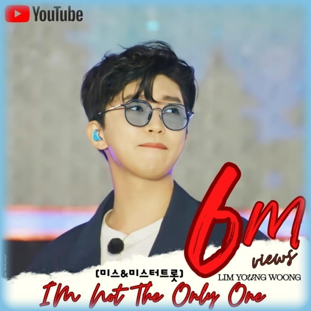 Lim Young-woong's 'I'm Not The Only One' exceeds 6 million views