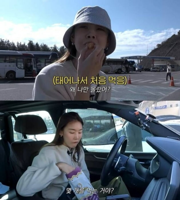 '41-year-old' Han Hye-jin 'shocked' by the taste of Deli Manju