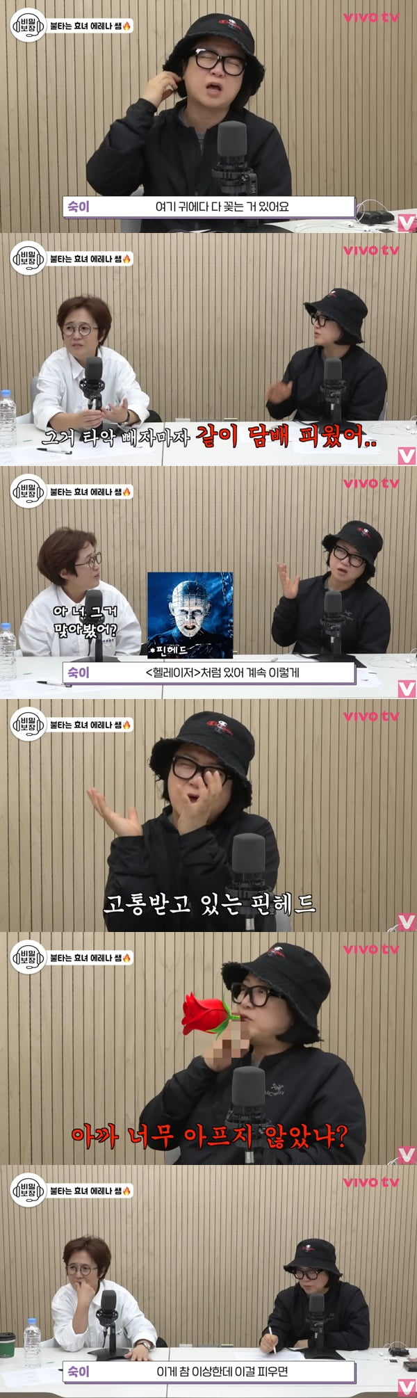 Kim Sook "I tried to quit smoking, but I started smoking again"