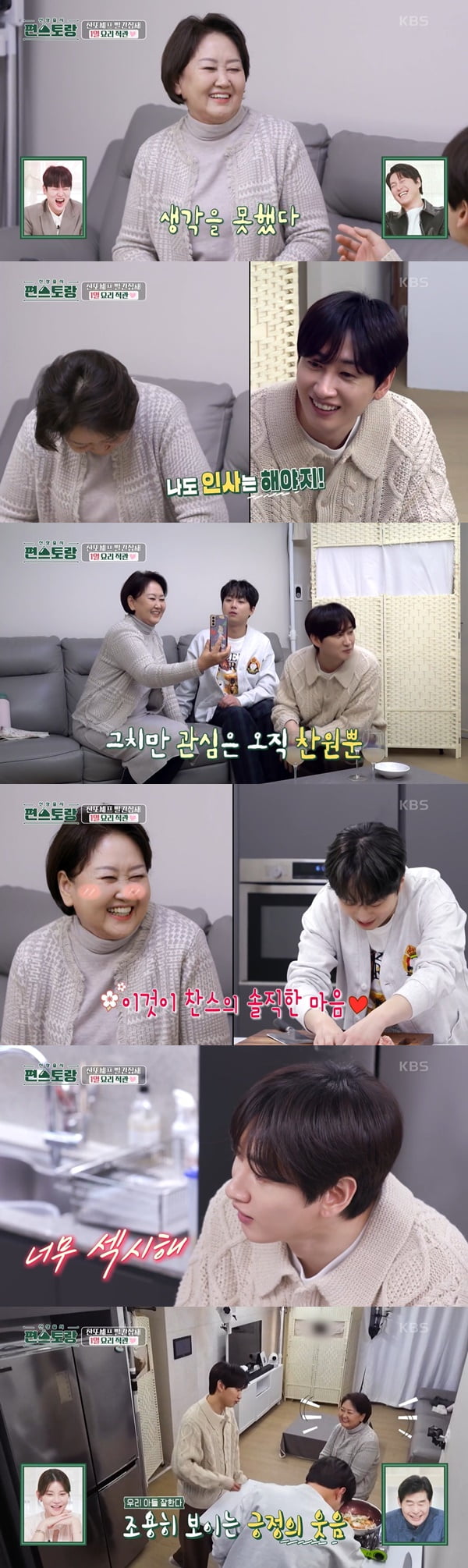 Eunhyuk's mother, Lee Chan-won became a saint