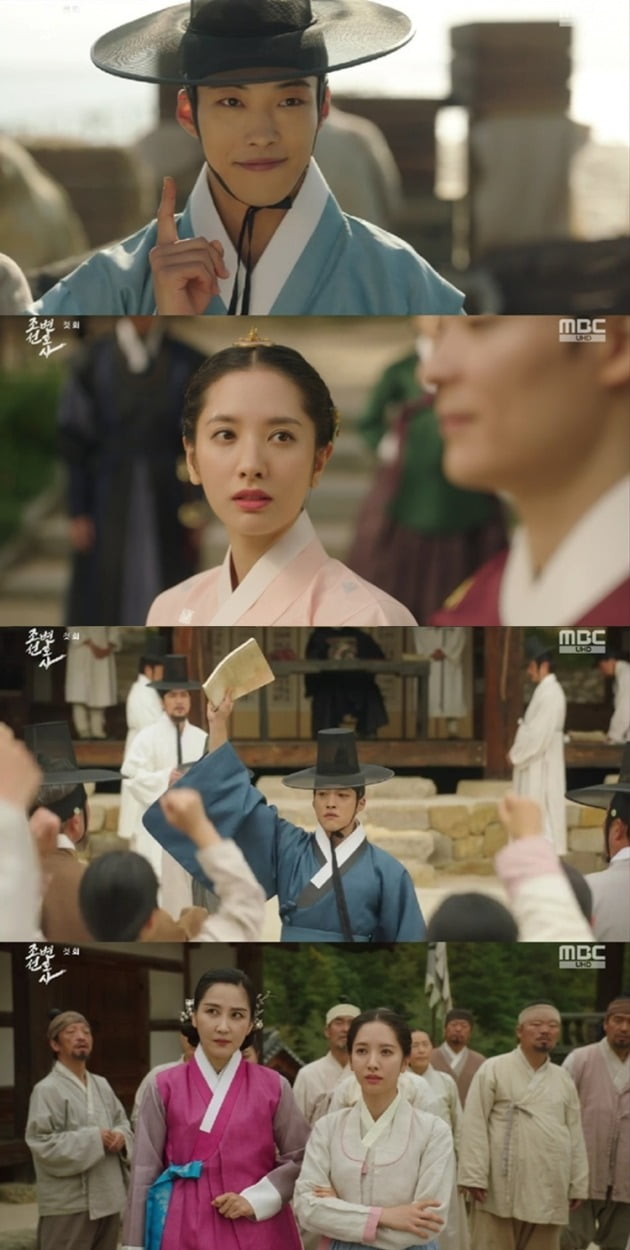 The ill-fated work ‘The Joseon Lawyer’ hidden behind ‘Model Taxi 2’