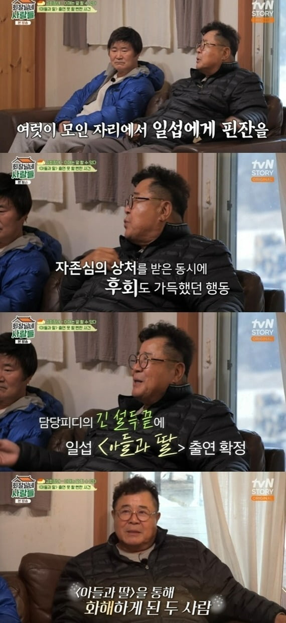 Baek Il-seop, “I declared my graduation at the age of 73 and came out with only one bag.”