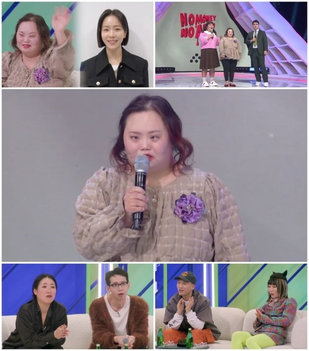 Han Ji-min, surprise appearance in ‘No Money, No Art’
