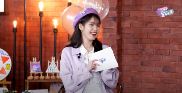 “IU, got a number from a man at COEX”