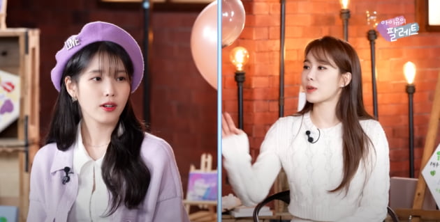 “IU, got a number from a man at COEX”