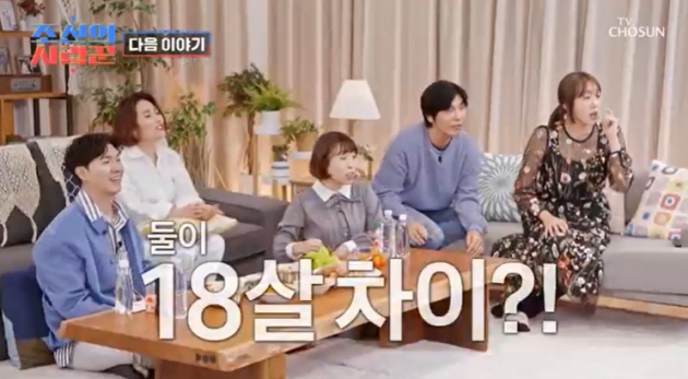 Shim Hyung-tak, 18 years old with his Japanese bride-to-be