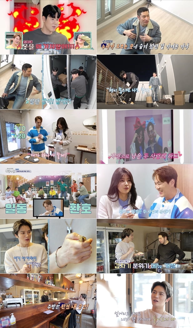 Kim Yong-jun, Ahn Geun-young's after-sales success
