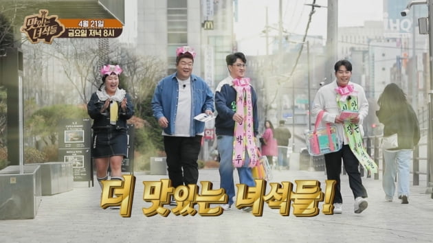 ‘General’ Kim Min-kyung leaves ‘Delicious Guys’ after 8 years