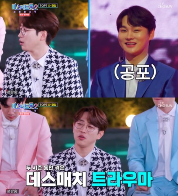 Seong-Hoon Ahn "I fall asleep at 5 a.m. because of Seo-Jin Park"