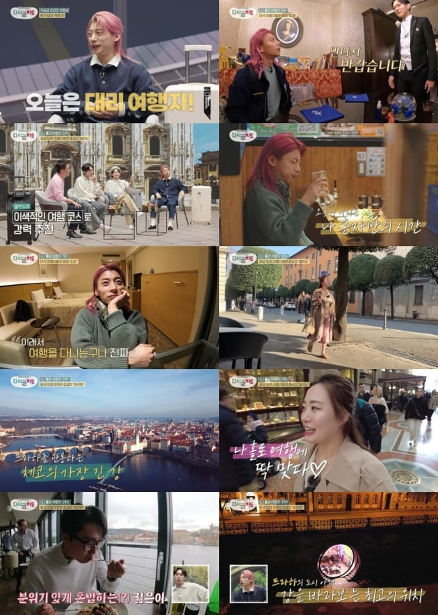 Kwak Yoon-gi, I was a big fan of ‘Slam Dunk’