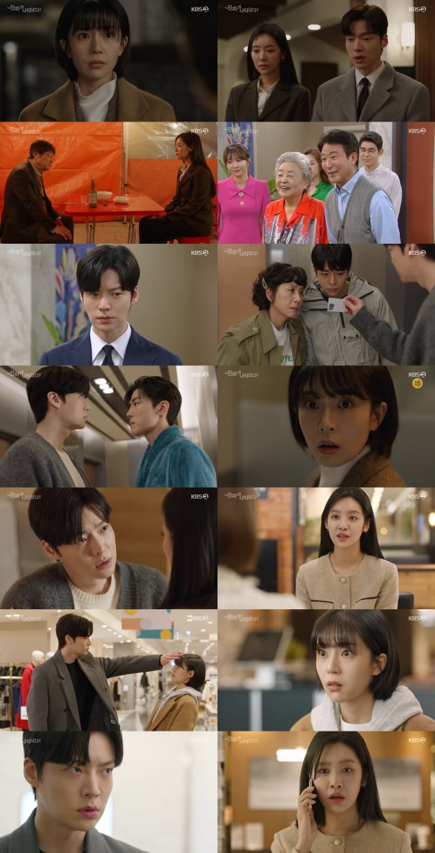 Ahn Jae-hyun is angry at Cha Joo-young, "I lied about being infertile"