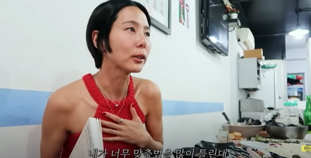Nayoung Kim had her spelling pointed out, "I was embarrassed, so I started studying."