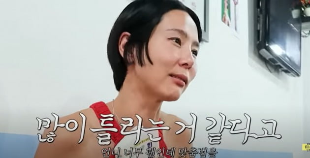 Nayoung Kim had her spelling pointed out, "I was embarrassed, so I started studying."