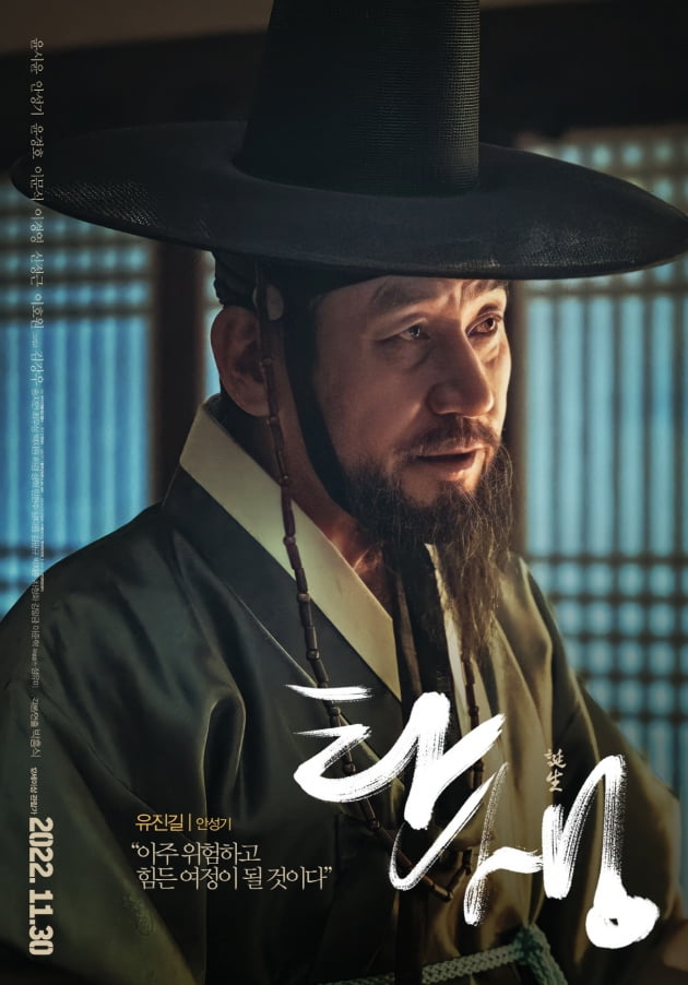 Ahn Sung-ki's current status captured, Yoon Si-yoon's 'Birth' watched