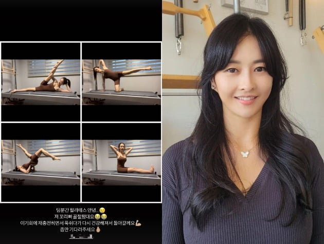 'Chu Shin-soo's wife' Ha Won-mi "broken tailbone"