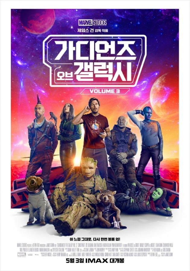 ‘Guardians of the Galaxy 3’, don’t you want to see it in theaters anyway?