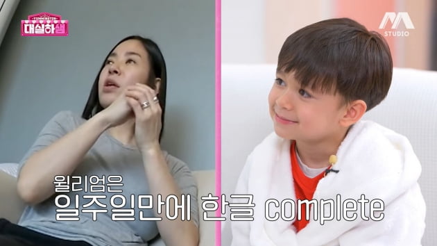 Sam Hammington's son William, a language genius? Master Korean in one week