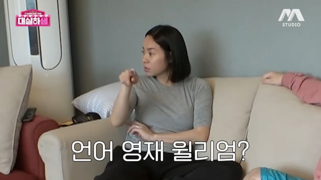 Sam Hammington's son William, a language genius? Master Korean in one week