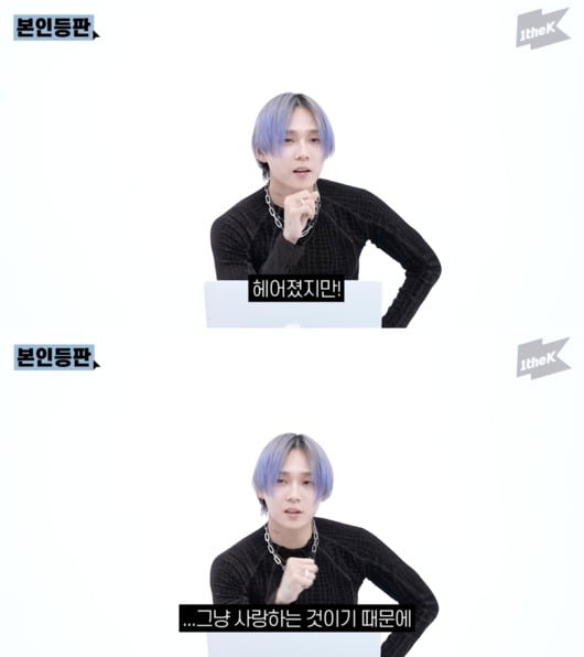 Dawn "I still love my ex-lover Hyuna"