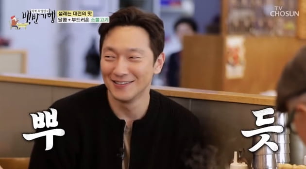 Son Seok-gu's charm and beauty resemble his mother.