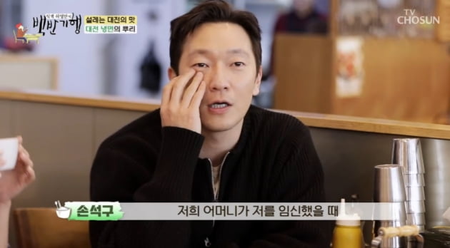 Son Seok-gu's charm and beauty resemble his mother.