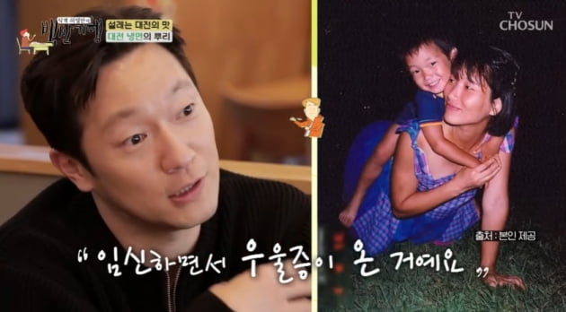 Son Seok-gu's charm and beauty resemble his mother.
