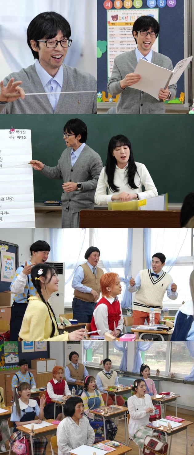 ‘Teacher Yoo Bong-du’ Yoo Jae-seok, his form is crazy