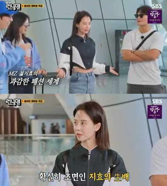 Yoo Jae-seok, “I’ve been wearing my favorite pants for 10 years”