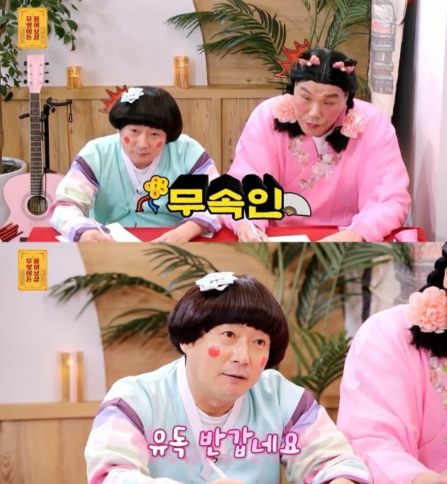 I empathize with Lee Soo-geun’s fascinating story.