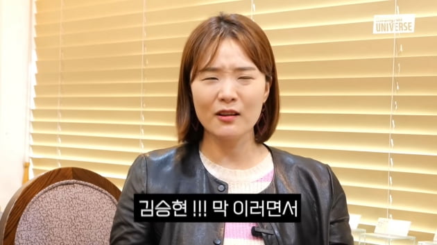 Jang Jeong-yoon, married for 3 years, finally diagnosed with Hwabyeong