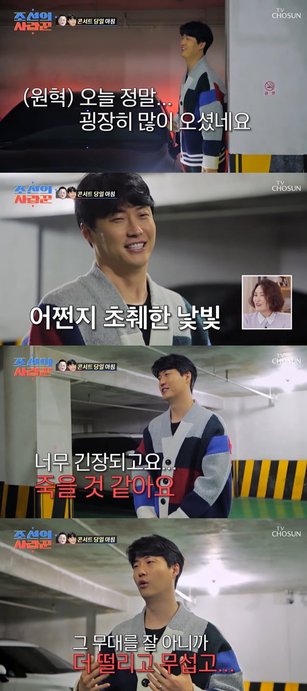 Lee Yong-sik shows his fandom for Wonhyuk and Ahn Seong-hoon