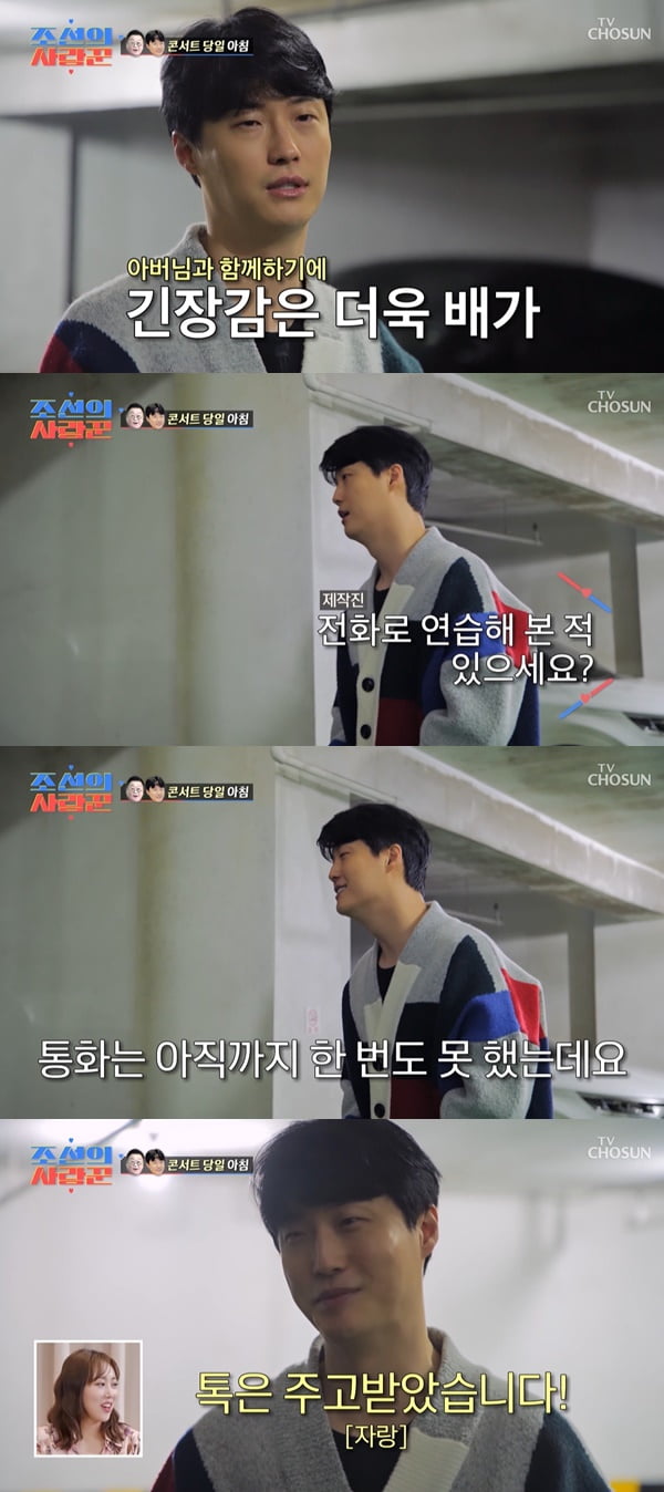 Lee Yong-sik shows his fandom for Wonhyuk and Ahn Seong-hoon