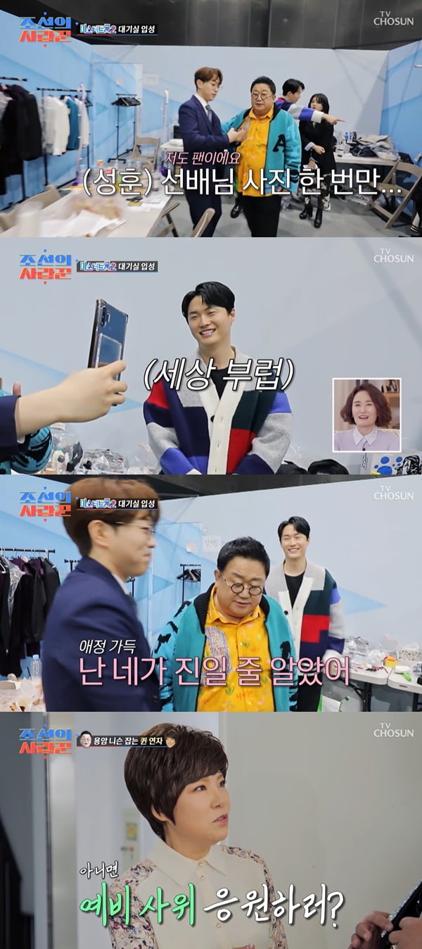 Lee Yong-sik shows his fandom for Wonhyuk and Ahn Seong-hoon