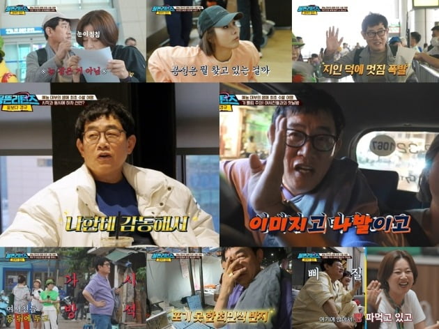 Lee Kyung-gyu faces crisis after 42 years of broadcasting